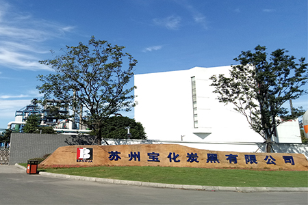 ITB8888通博时代助力苏州宝化炭黑IP语音系统改造升级